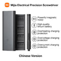 Xiaomi Mijia Electrical Precision Screwdriver, Magnetic Screw Driver Kit,Two-speed torque, Type-C charge, S2 Steel Precision Bit